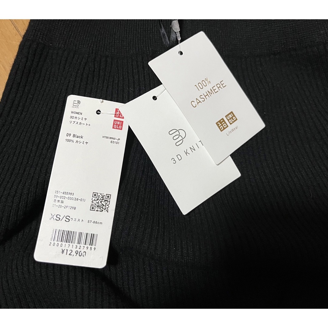 UNIQLO(ユニクロ)の【新品】UNIQLO 3Dカシミヤリブスカート&セーター　セット レディースのスカート(ロングスカート)の商品写真