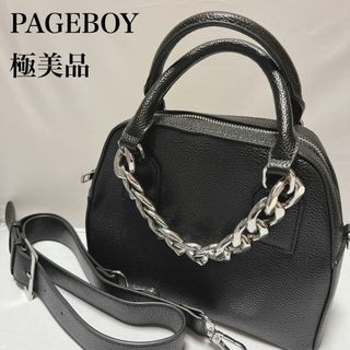 ページボーイ(PAGEBOY)の【極美品】PAGEBOY ハンド ショルダー 2wayバッグ シルバーチェーン(ショルダーバッグ)