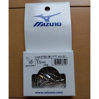 ミズノ(MIZUNO)のMIZUNO ミズノ 8ZA-301　11mm/16本　陸上スパイクピン(陸上競技)