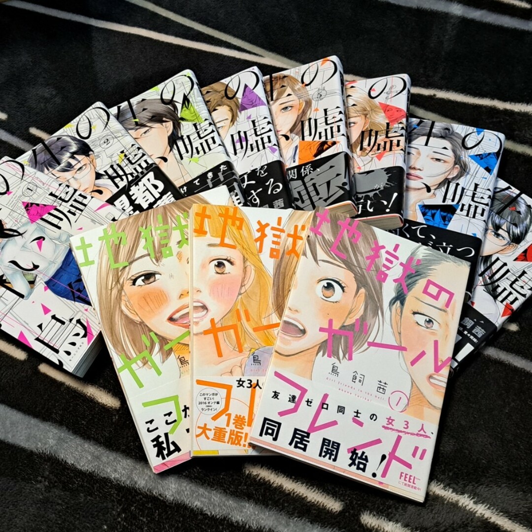 ちいさま専用 漫画まとめ売り エンタメ/ホビーの漫画(ボーイズラブ(BL))の商品写真