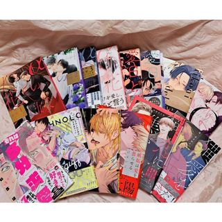 ちいさま専用 漫画まとめ売り(ボーイズラブ(BL))