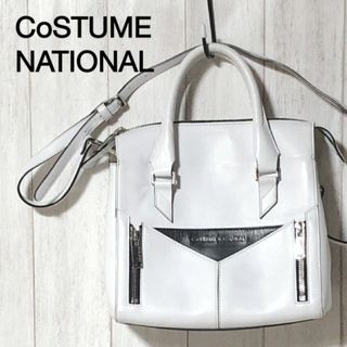 コスチュームナショナル(CoSTUME NATIONAL)のコスチュームナショナル 2WAY バッグ/CoSTUME NATIONAL(ハンドバッグ)