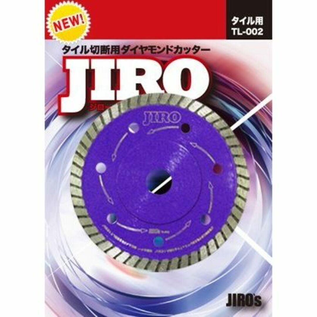 JIRO タイル切断用 ダイヤモンドカッター TL-002 【10枚セット】 その他のその他(その他)の商品写真