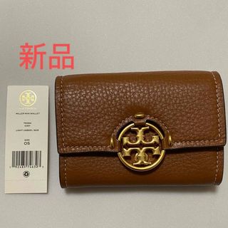 トリーバーチ(Tory Burch)の新品　トリーバーチ 財布　コインケース  ブラウン(財布)