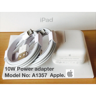 マック(Mac (Apple))の 10W +Mac+ Apple純正アダプタ”充電器ケーブル「3点」(バッテリー/充電器)