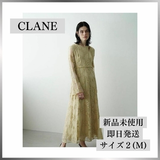 CLANE - 【新品未使用】CLANE バージュフラワージャガードワンピース ...