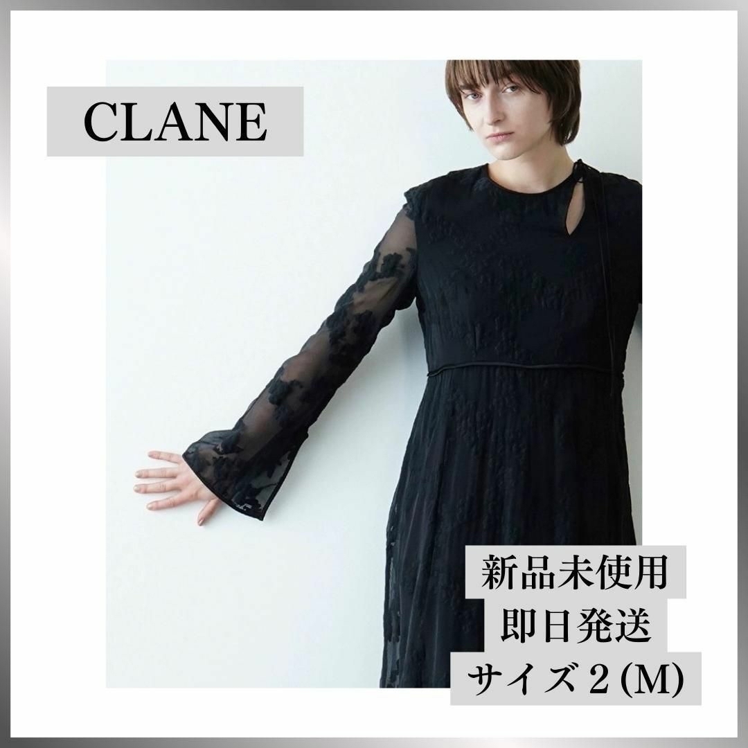 ドレス【新品未使用】CLANE  バージュフラワージャガードワンピース ブラック M