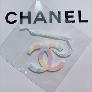 シャネル(CHANEL)の【シャネル】レインボーチャーム　1つ(チャーム)