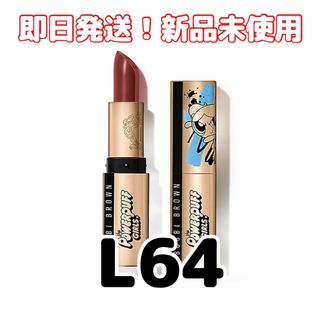 ボビイブラウン(BOBBI BROWN)の限定【新品未使用】ボビイブラウン×パワパフ　リュクス リップスティックL64(口紅)