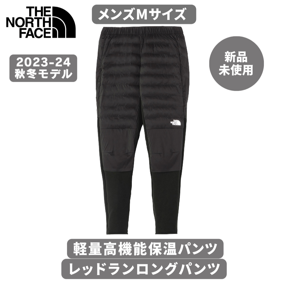 THE NORTH FACE - 【新品未使用】NORTH FACE ノースフェイス レッド