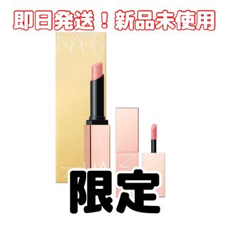 ナーズ(NARS)の【新品未使用】オーガズムアフターグローリップスティック&ミニリキッドブラッシュ(コフレ/メイクアップセット)