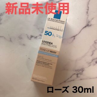 ラロッシュポゼ(LA ROCHE-POSAY)のラロッシュポゼ トーンアップ ローズ 化粧下地 日焼け止め乳液 ピンクベージュ(化粧下地)