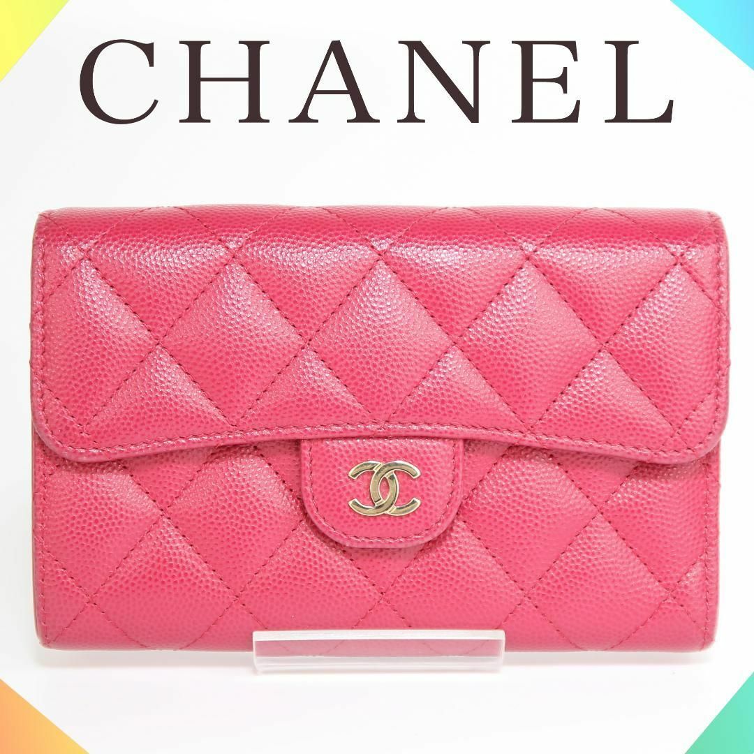 CHANEL(シャネル)のシャネル マトラッセ ミディアムフラップウォレット 三つ折り財布 箱付き レディースのファッション小物(財布)の商品写真