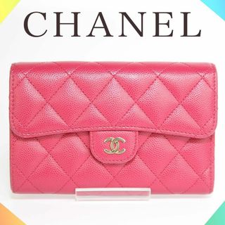 シャネル(CHANEL)のシャネル マトラッセ ミディアムフラップウォレット 三つ折り財布 箱付き(財布)