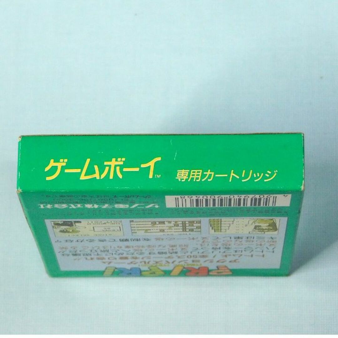 送料込 レア GB ゲームボーイ プリプリ 箱説ハガキつき サン