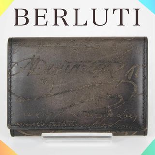 ベルルッティ(Berluti)のBerluti ベルルッティ カリグラフィ カードケース 名刺入れ イタリア(名刺入れ/定期入れ)