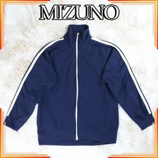 80's mizuno トラックジャケット 昭和レトロ メンズ　長袖　ジャージ(ジャージ)