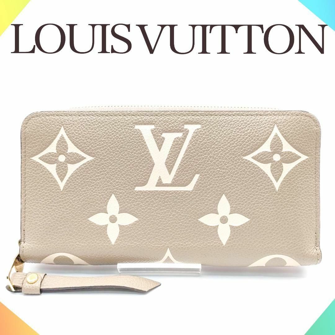 LOUIS VUITTON(ルイヴィトン)のルイヴィトン バイカラー モノグラム アンプラント ジッピーウォレット 長財布 レディースのファッション小物(財布)の商品写真