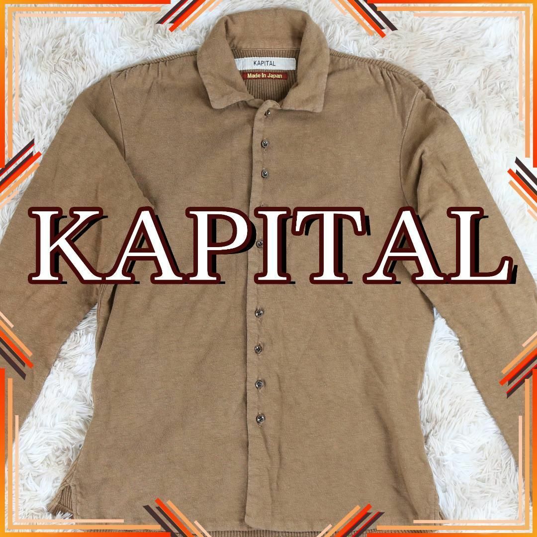 シャツKAPITAL 前後 切替 コットンシャツ キャピタル メンズ トップス シャツ