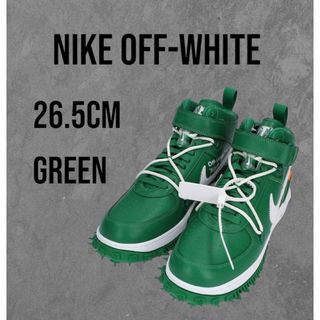 ナイキ(NIKE)のNIKE Off-White コラボスニーカー(スニーカー)