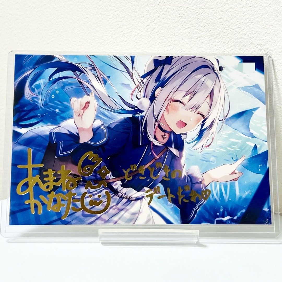 エンタメ/ホビー【2桁】天音かなた 誕生日記念2021 直筆 ポストカード 数量限定 ホロライブ