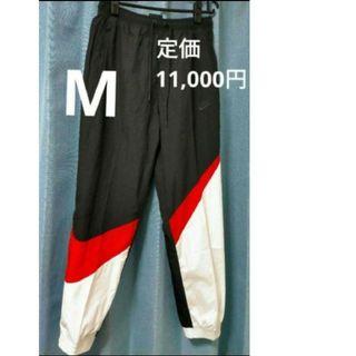 ナイキ(NIKE)のNIKE HBR STMT WOOVEN PANTSナイキ   ロング パンツ(その他)