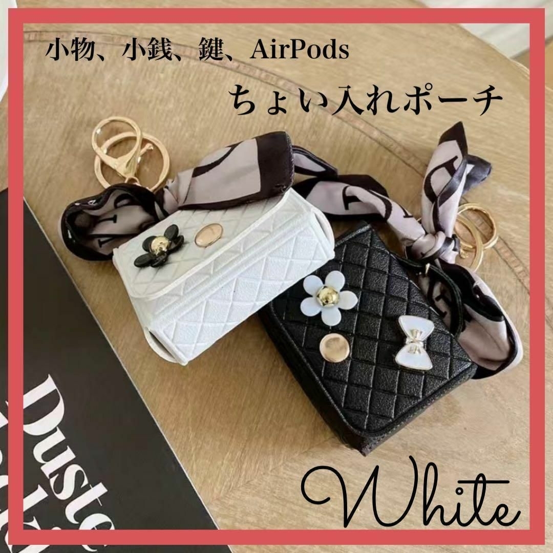 ミニポーチ　AirPods 小銭　鍵　小物　ホワイト　お花　リボン　可愛い レディースのファッション小物(ポーチ)の商品写真