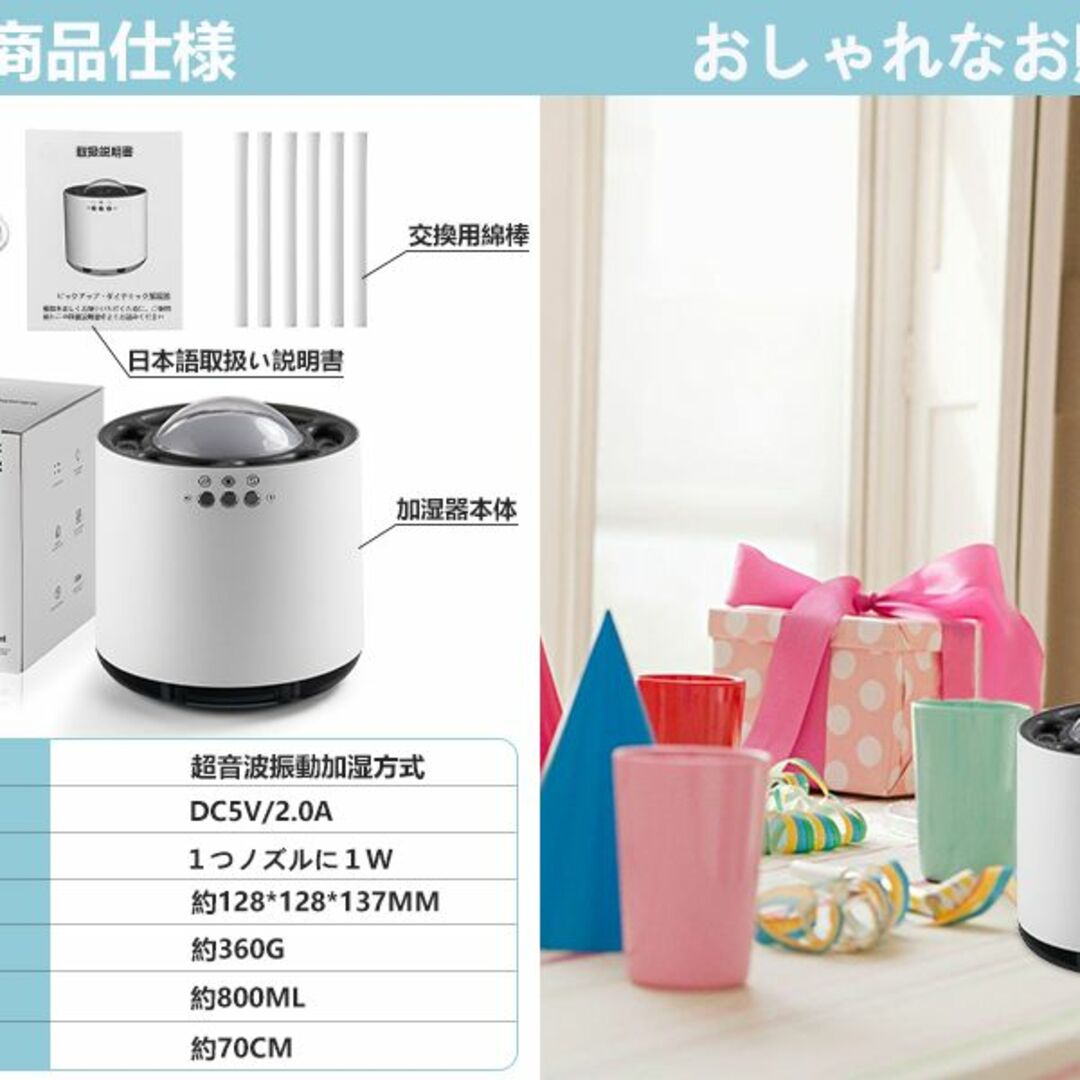 OMMQ 超音波加湿器 卓上加湿器 超省エネ 大容量 - 空調