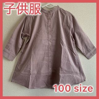 アーヴェヴェ(a.v.v)の【子供服】コーデュロイシャツワンピース　100size(ワンピース)