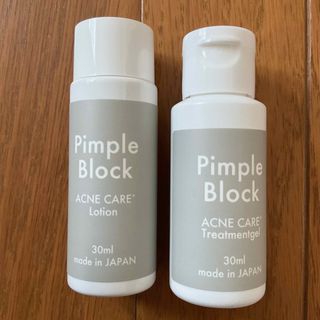 Pimple Block ピンプル ブロック★サンプル アクネ化粧水&乳液(サンプル/トライアルキット)