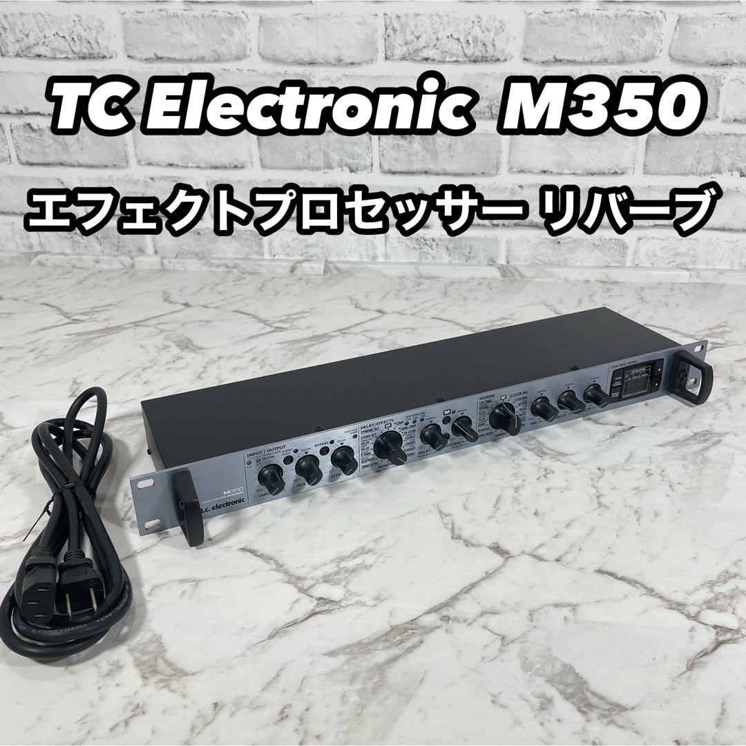 TC.ELECTRONIC  M350 エフェクトプロセッサー リバーブ 取説付 楽器のレコーディング/PA機器(エフェクター)の商品写真