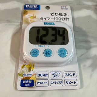 タニタ(TANITA)のタニタ　タイマー　白　新品未開封(収納/キッチン雑貨)