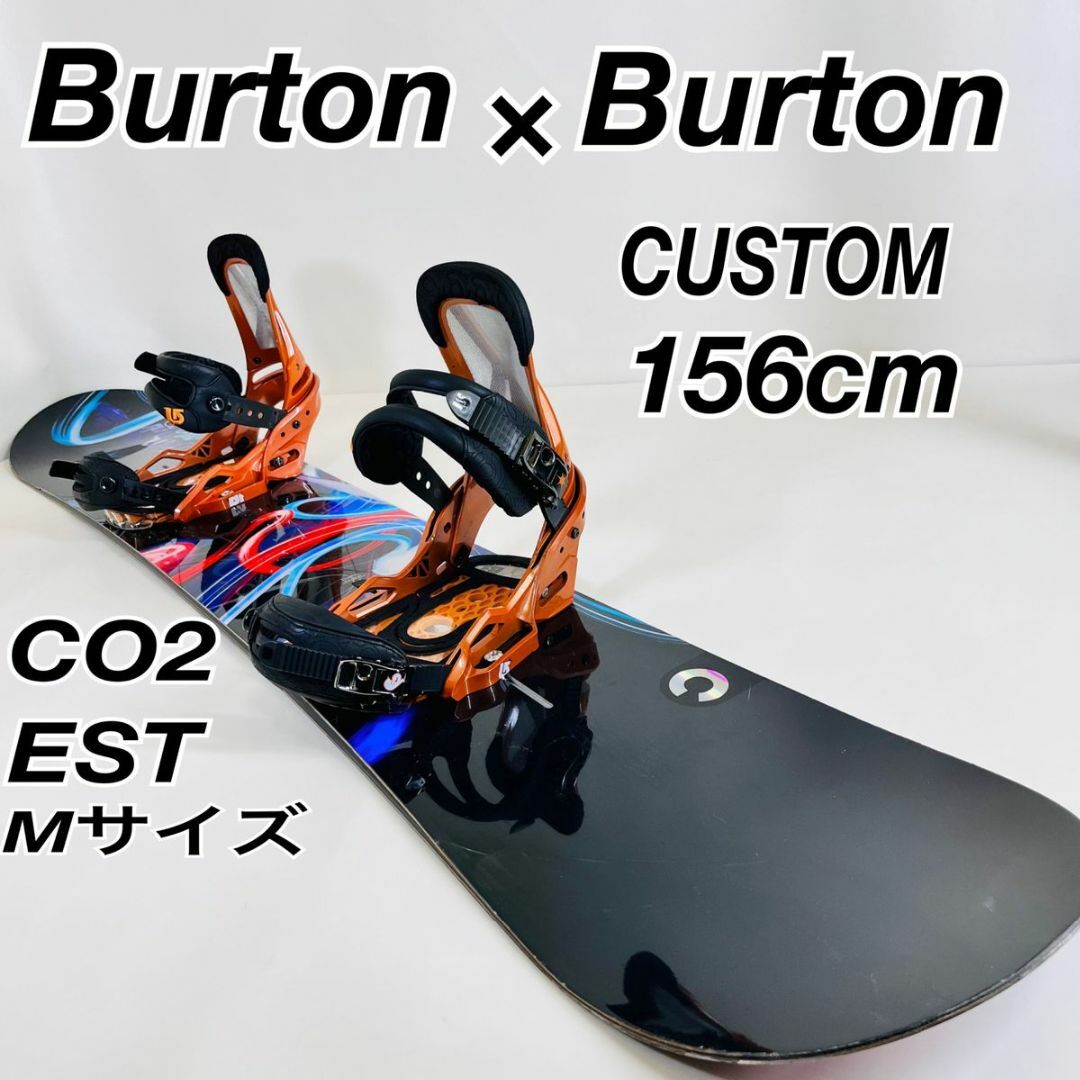 Burton custom 156cm × Burtonバインディング2点セット-