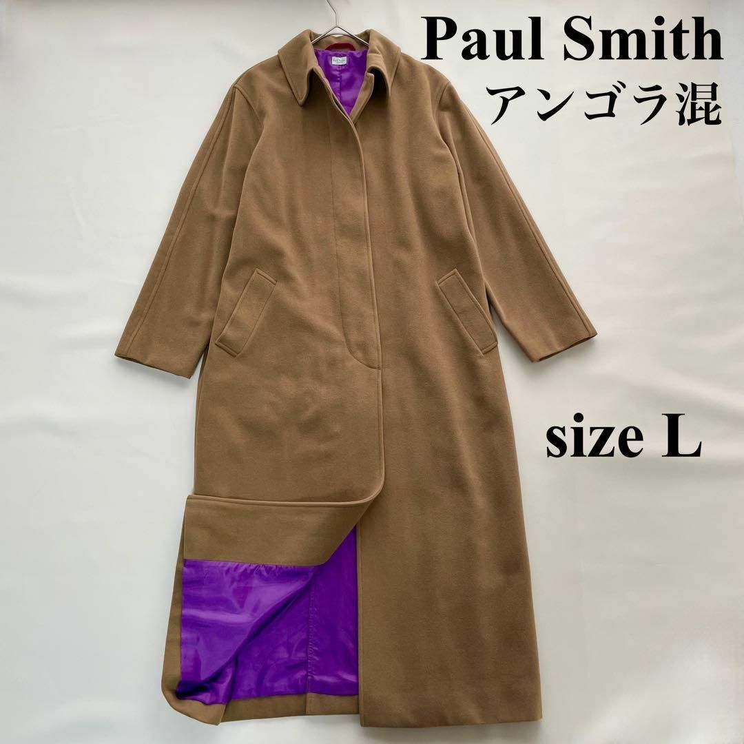 【美品】ポールスミス　ステンカラー　コート　アンゴラ混　比翼　L キャメルのサムネイル