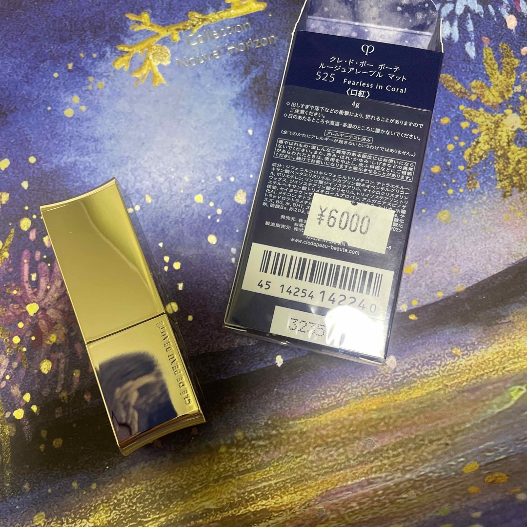 クレ・ド・ポー ボーテ(クレドポーボーテ)のクレドポールージュアレーベルマット525 コスメ/美容のベースメイク/化粧品(口紅)の商品写真