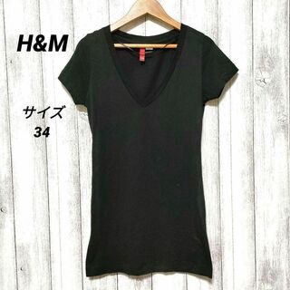 エイチアンドエム(H&M)のH&M (34)　Vネック半袖カットソー　Tシャツ(Tシャツ(半袖/袖なし))