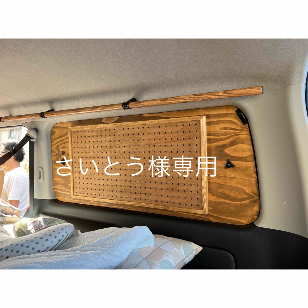 ハイエース 窓埋めパネル ★さいとう様専用★ 自動車/バイクの自動車(車内アクセサリ)の商品写真
