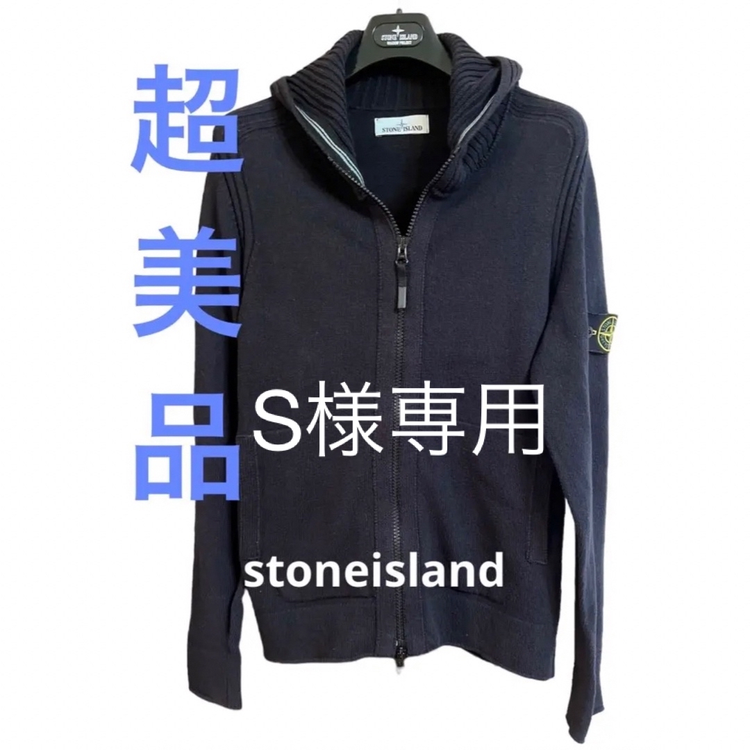 supreme S Logo Track Jacket M 黒 19ss Sロゴ supreme S Logo Track Jacket M 黒 19ss Sロゴ