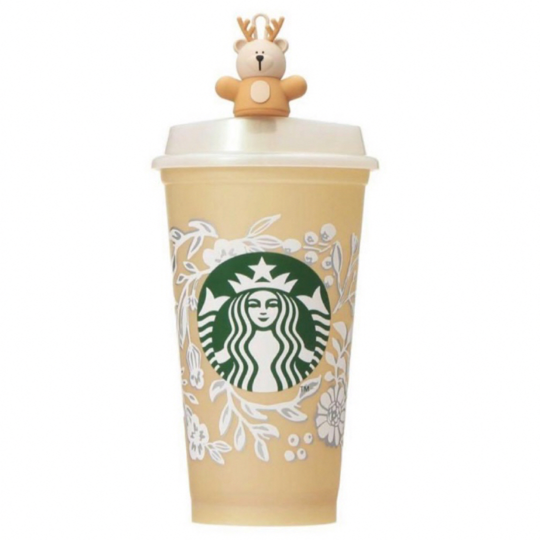 Starbucks Coffee(スターバックスコーヒー)のスターバックス ベアリスタ キャップ ホリデーカラーチェンジ リユーザブルカップ インテリア/住まい/日用品のキッチン/食器(容器)の商品写真