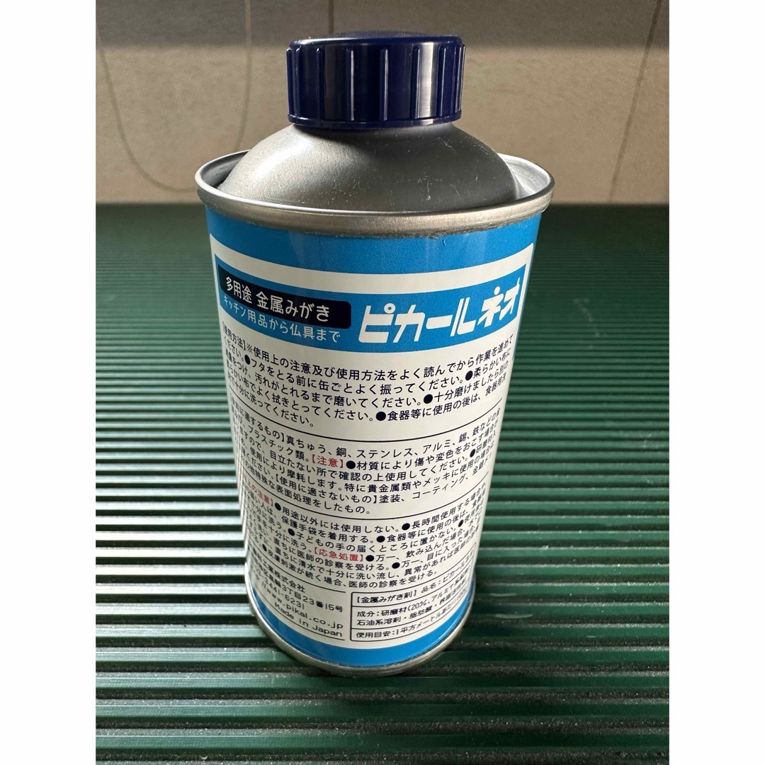 ［年末SALE］スポンジ研磨材4種　お試しピカール付き インテリア/住まい/日用品の日用品/生活雑貨/旅行(日用品/生活雑貨)の商品写真