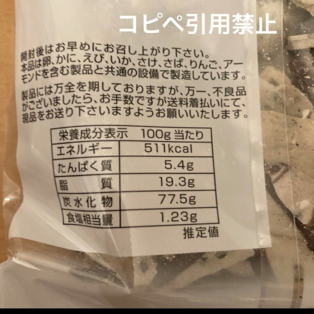 朝11時まで限定価格　南部煎餅 チョコQ助 １０袋　無選別　割れ煎 食品/飲料/酒の食品(菓子/デザート)の商品写真