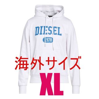 ディーゼル(DIESEL)の【DIESEL】 DIESEL　ロゴ　フード付きスエットシャツ(パーカー)