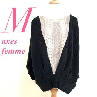 アクシーズファム(axes femme)のアクシーズファム　レイヤード　M　ブラック　グレー　ニット　レース　チュニック丈(ニット/セーター)