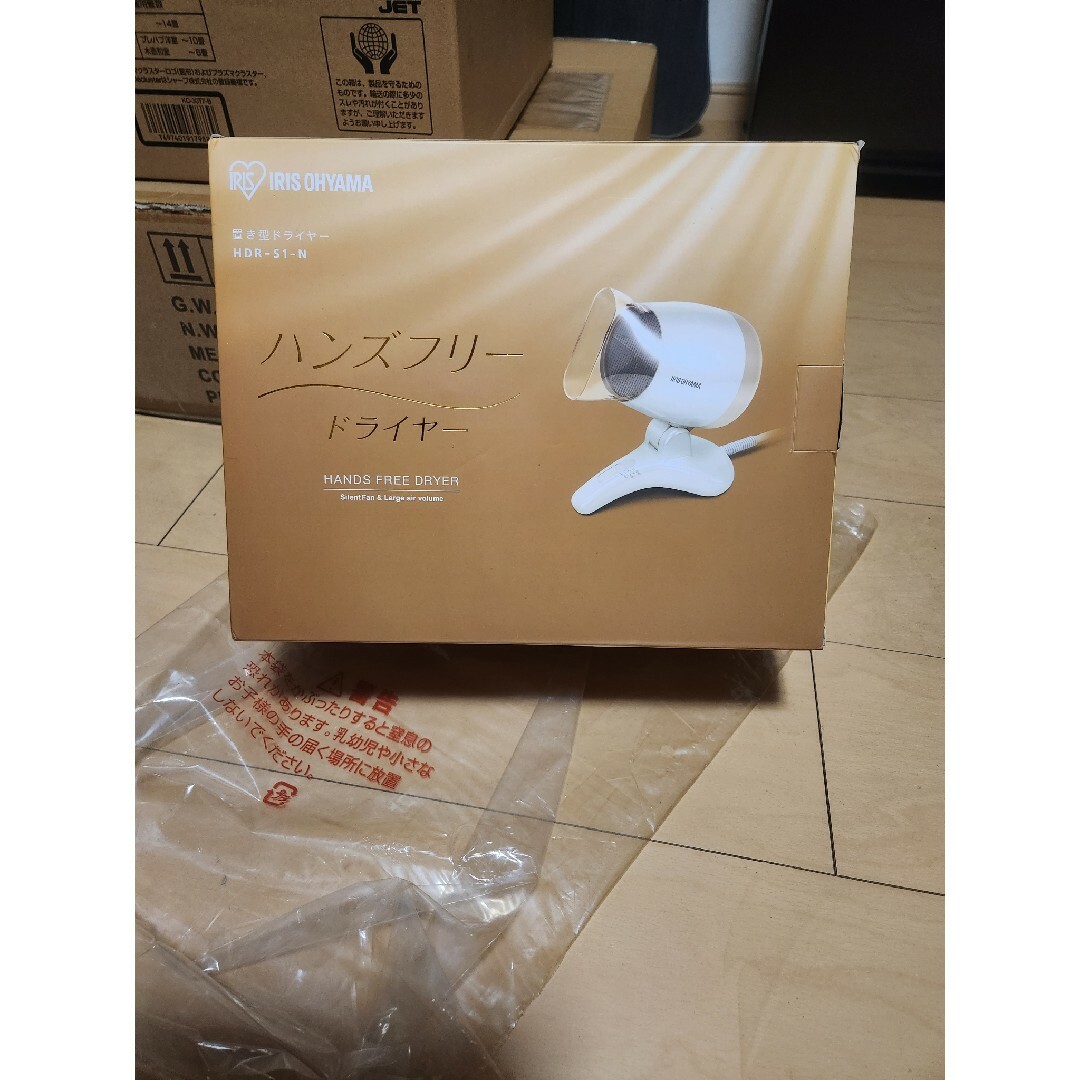 HDR-S1-P 置き型ドライヤー ヘアドライヤー HDR-S1-P 置き型ドライヤー ヘアドライヤー