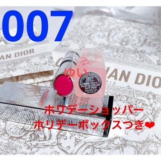 ディオール(Dior)のディオールアディクトリップグロウ007ラズベリー新品未使用ホリデー限定ラッピング(口紅)