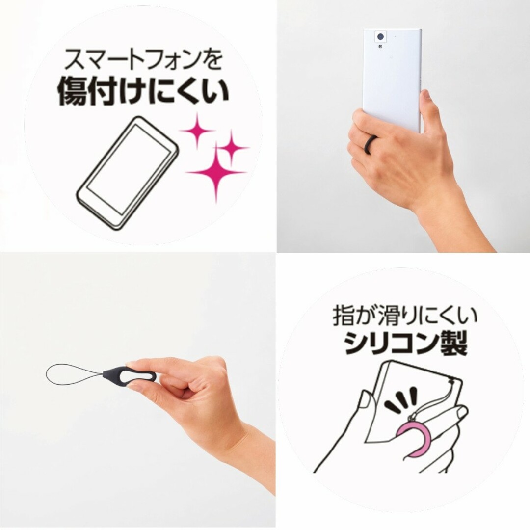 【新品】　ブラック　スマホリングストラップ スマホ/家電/カメラのスマホアクセサリー(ストラップ/イヤホンジャック)の商品写真