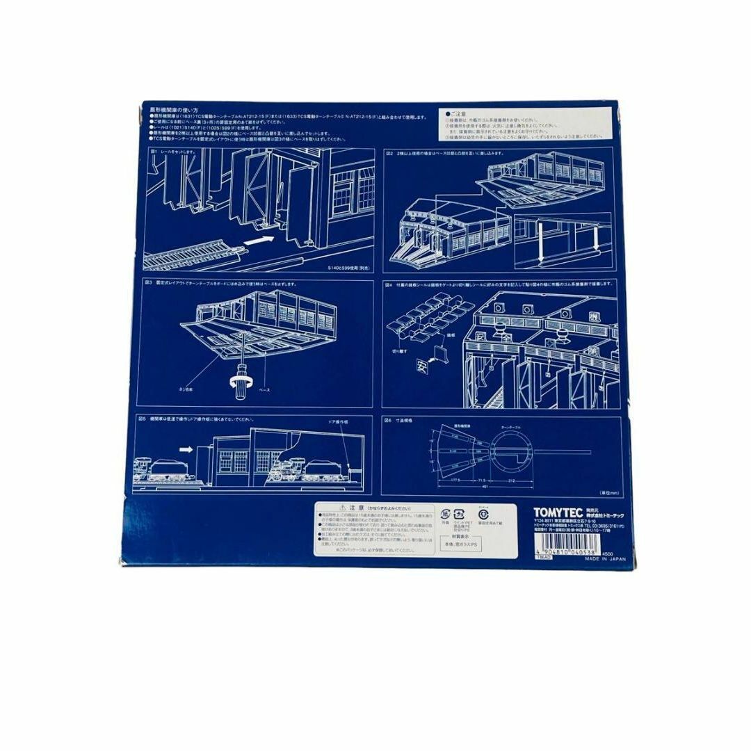 TOMIX(トミックス)のTOMIX 4053 扇形機関庫 電飾追加工 エンタメ/ホビーのおもちゃ/ぬいぐるみ(鉄道模型)の商品写真