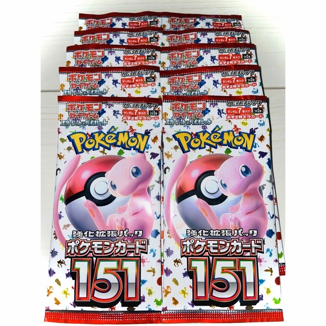 【数量限定】ポケモンカード 151 新品未開封 15パックリザードン