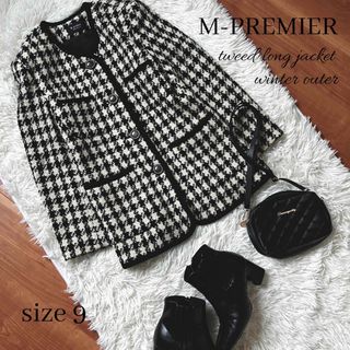 エムプルミエ(M-premier)の◆上質◆M-PREMIER◆ウール混ツイードロングジャケット◆ラメ◆千鳥格子◆(ノーカラージャケット)