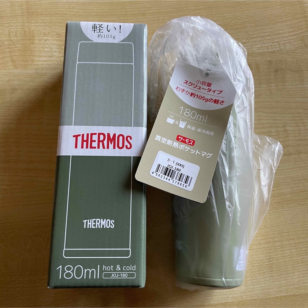 THERMOS(サーモス)のサーモス 真空断熱ポケットマグ インテリア/住まい/日用品のキッチン/食器(弁当用品)の商品写真